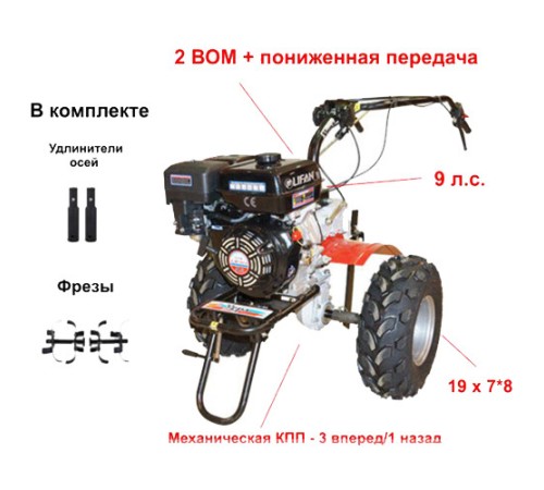 Мотоблок Угра НМБ-1Н14