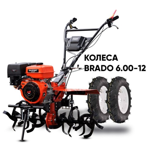 Мотоблок  Skiper SP-1600SE Expert с колесами 6.00-12