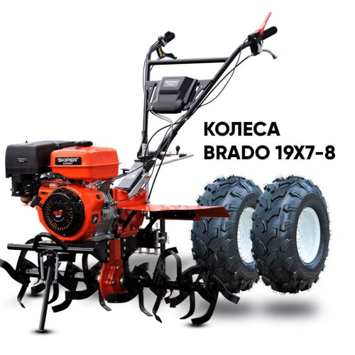 Мотоблок  Skiper SP-1800SE Expert с колесами 19х7-8