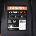 Снегоуборщик бензиновый Patriot Сибирь 110E