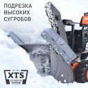 Снегоуборщик бензиновый Patriot Сибирь 110E