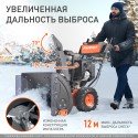 Снегоуборщик бензиновый Patriot Сибирь 110E