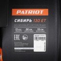 Снегоуборщик бензиновый Patriot Сибирь 130 ЕТ