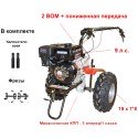 Мотоблок Угра НМБ-1Н14