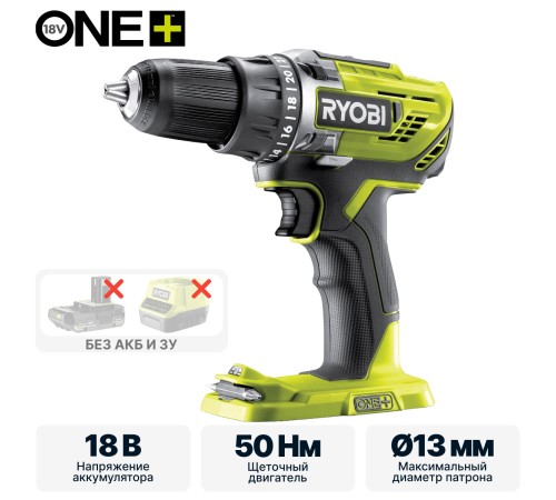 Дрель-шуруповерт Ryobi R18DD3-0