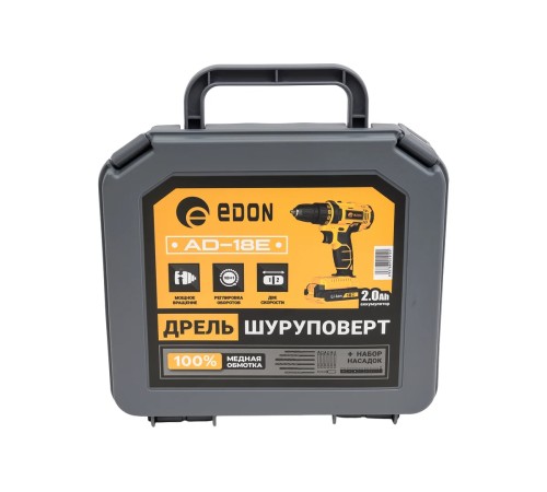 Дрель-шуруповерт Edon AD-18E (с 2-мя АКБ, кейс, набор оснастки)