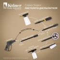 Мойка высокого давления Kolner KHPW 2750FSPR
