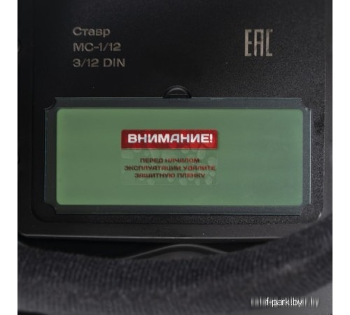 Ставр МС-1/12