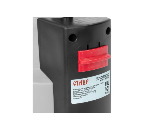Дренажный насос Ставр НПД-550
