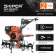 Культиватор  Skiper SP-1600S без колес