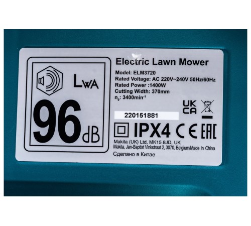 Колёсная газонокосилка Makita ELM3720