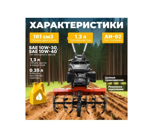 Мотокультиватор Asilak SL-51