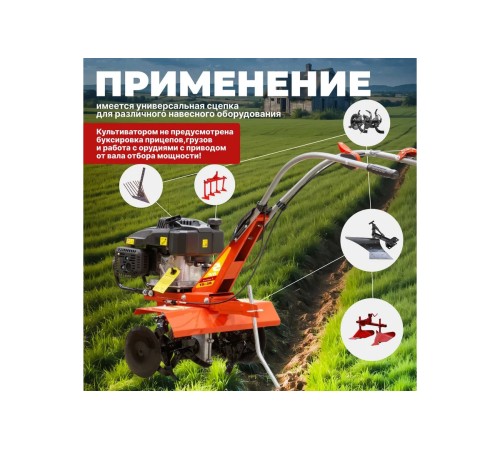 Мотокультиватор Asilak SL-51