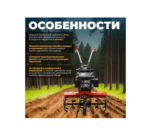 Мотокультиватор Asilak SL-51