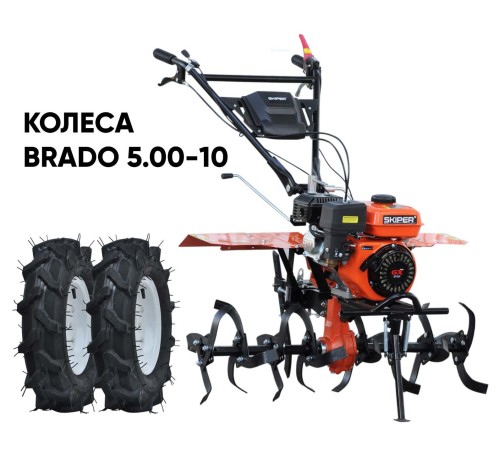 Мотокультиватор  Skiper SP-850S с колесами 5.00-10