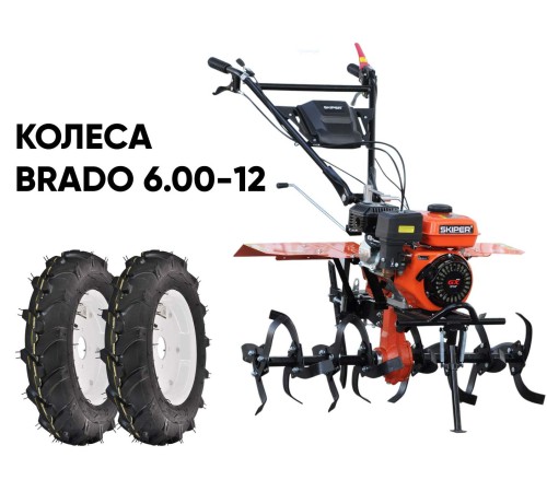 Мотокультиватор  Skiper SP-850S с колесами 6.00-12