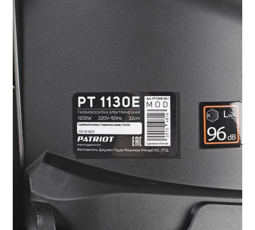 Колёсная газонокосилка Patriot PT 1130E