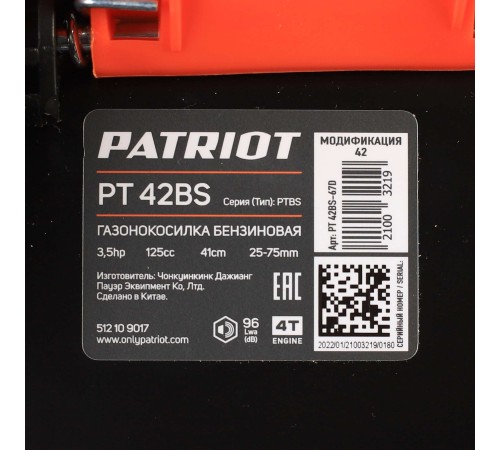 Колёсная газонокосилка Patriot PT 42BS