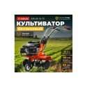 Мотокультиватор Asilak SL-51