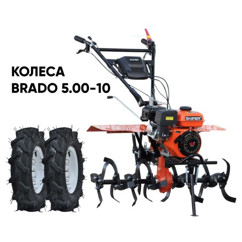 Мотокультиватор  Skiper SP-850S с колесами 5.00-10