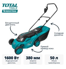 Газонокосилка электрическая Total TGT616151