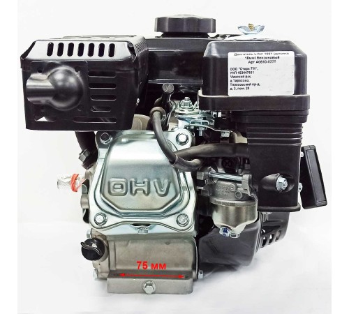 Двигатель бензиновый  Lifan 160F 4 л.с.