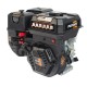 Двигатель бензиновый  Patriot SR 210 7 л.с.