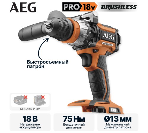 Ударная дрель-шуруповерт AEG Powertools BSB 18 CBL - 0 [4935451082]