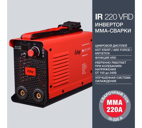 Сварочный инвертор Fubag IR 220 VRD