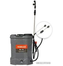 Аккумуляторный опрыскиватель Победа РА-10 40167