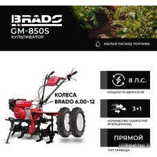 Мотокультиватор Brado GM-850S (колеса BRADO 6.00-12)