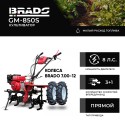 Мотокультиватор Brado GM-850S (колеса BRADO 7.00-12)