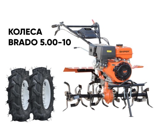 Культиватор  Skiper SP-1000S с колесами 5.00-10