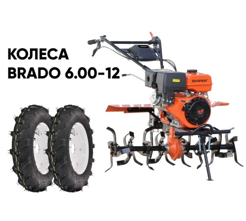 Культиватор  Skiper SP-1000S с колесами 6.00-12