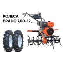 Культиватор  Skiper SP-1000S с колесами 7.00-12