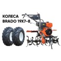 Культиватор  Skiper SP-1400S с колесами 19х7-8