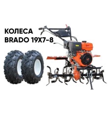 Мотокультиватор Skiper SP-1400S (колеса 19х7-8)