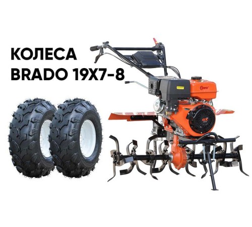 Культиватор  Skiper SP-1400S с колесами 19х7-8