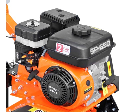 Культиватор  Skiper SP-650