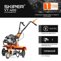 Культиватор  Skiper VT-400