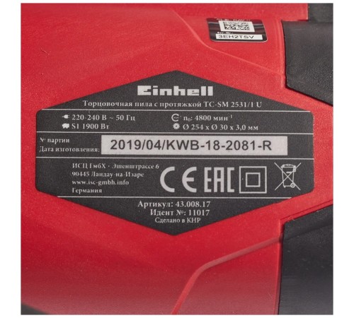 Торцовочная пила Einhell TC-SM 2531/1 U