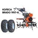 Культиватор  Skiper SP-1000S с колесами 19х7-8