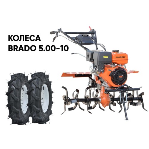 Культиватор  Skiper SP-1000S с колесами 5.00-10