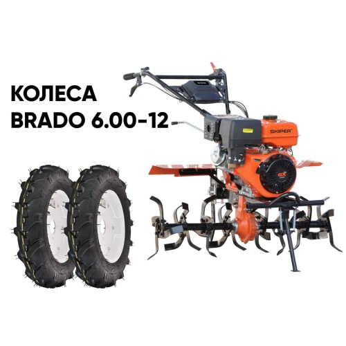 Культиватор  Skiper SP-1000S с колесами 6.00-12