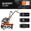 Культиватор  Skiper VT-400