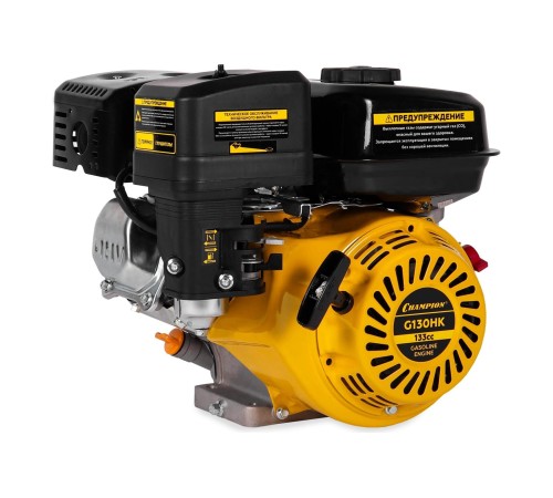 Двигатель бензиновый  Champion G130HK (вал под шпонку 19 мм) 4,5 л.с.