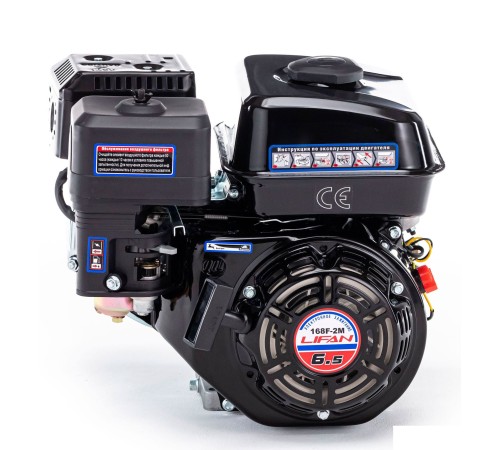 Двигатель бензиновый  Lifan 168F-2MR (сцепление и редуктор 2:1) 6,5 л.с.