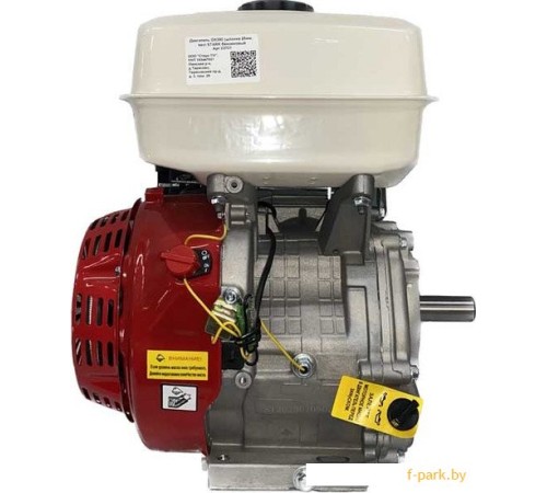 Бензиновый двигатель Stark GX450