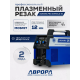 Сварочный инвертор AuroraPRO Airhold 45