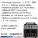 Сварочный инвертор AuroraPRO Inter TIG 200 AC/DC Pulse